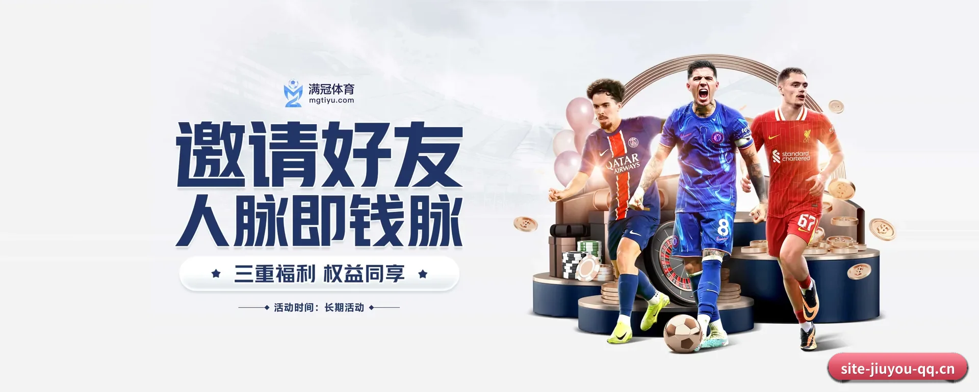 公司创立 - 九游体育这个牌子正式登场,持有顶级运营资质,树立行业标杆。