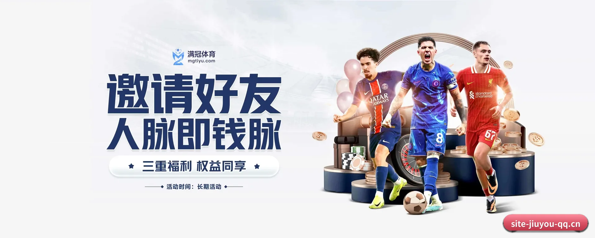 全流程比赛陪伴, 观赛有依据